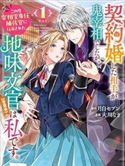 潮生线漫画海报：海岸线与分格画面
